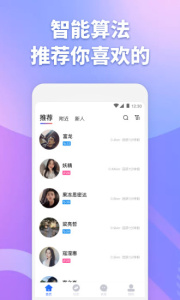 子目app