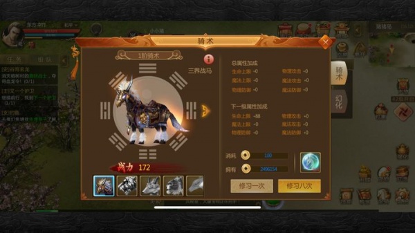 预言世界vivo版