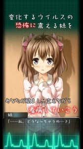 我与妹妹的护理生活中文版