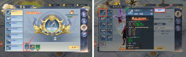 破天世界官方版