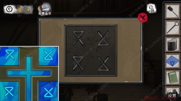 《密室逃脱9无人医院》完整版图文攻略