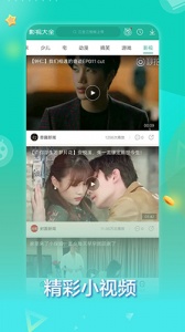 360影视大全重庆版