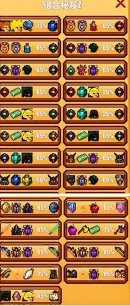 像素生存者2防封版