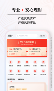 度小满金融app