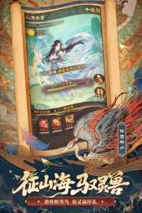 少年三国志官方版