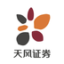 天风高财生app