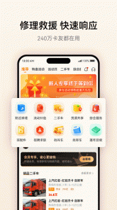 卡兄卡弟app