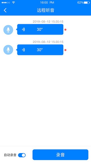 e物联