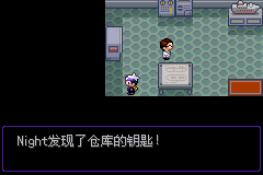 《口袋妖怪漆黑的魅影》5.0图文攻略