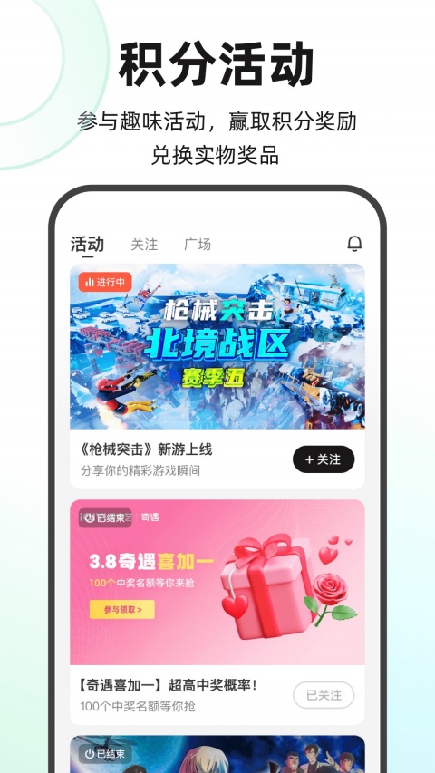 奇遇VR