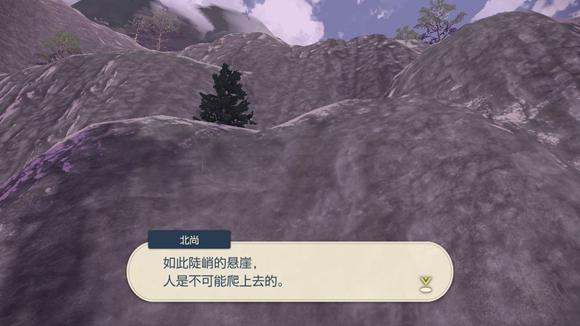 《宝可梦传说》阿尔宙斯通关全流程图文攻略