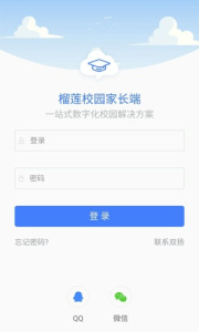 榴莲校园家长端