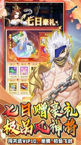 绿野仙踪长春版