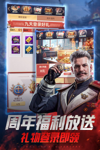 我的使命战争版