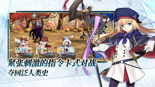 命运冠位指定官方版