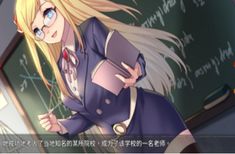 奈的教育日记v1.0冷狐版