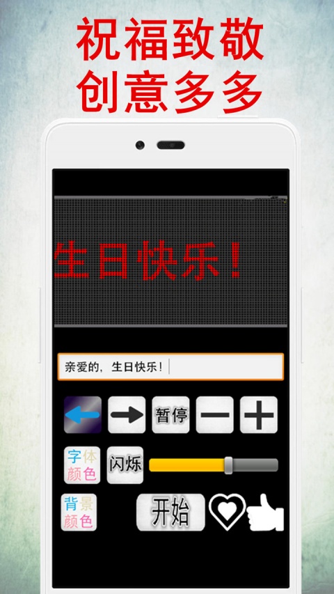 led灯牌显示屏