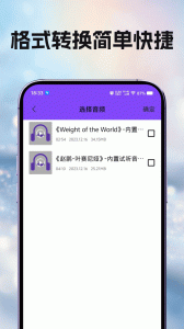 洛雪音乐助手app官方版