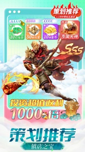 仙灵修真官方版