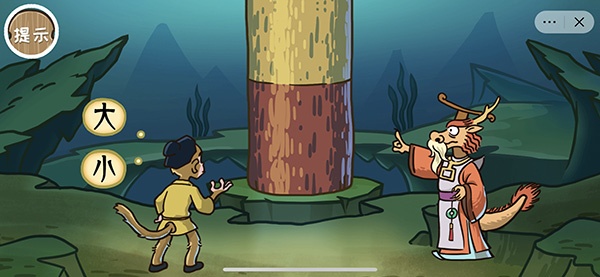 《西游梗传》通关攻略全部关卡