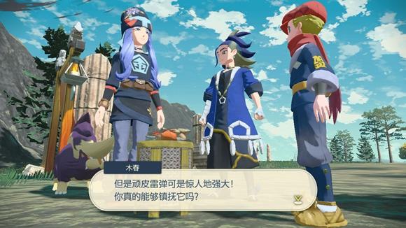 《宝可梦传说》阿尔宙斯通关全流程图文攻略