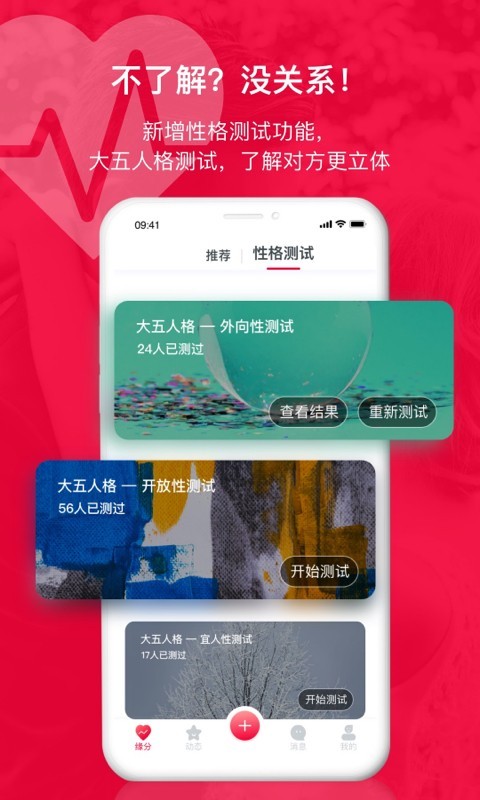 掌缘速配版