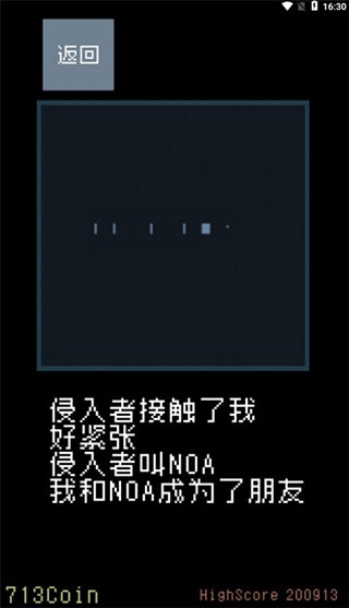 猫咪狂想曲
