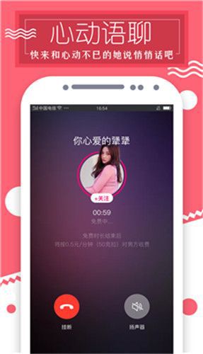 91抖音高清免费版