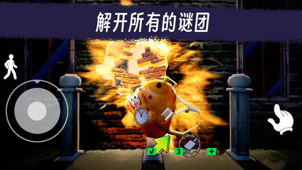 恐怖冰淇淋2