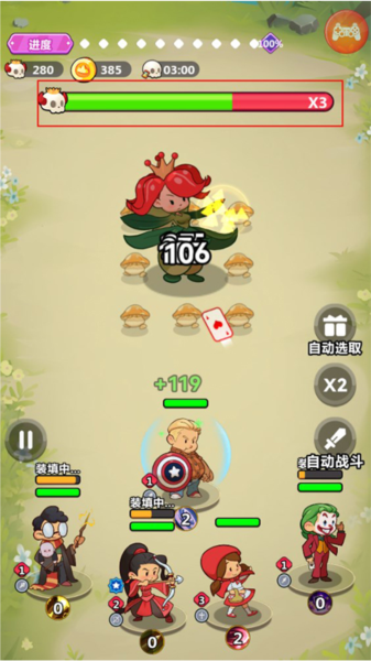 幻想大乱斗官方版