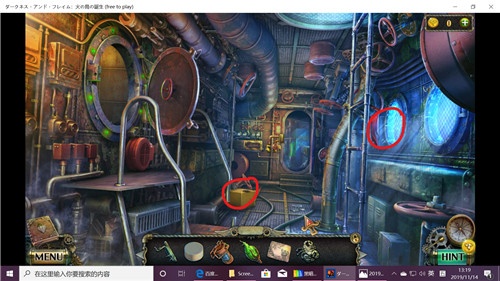 《密室逃脱17守护公寓》完整版图文攻略