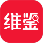 维鉴app