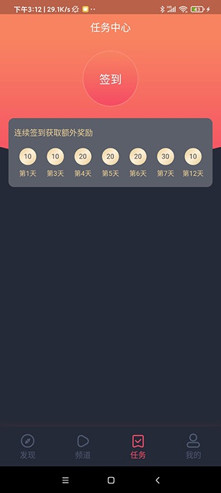 泰萌主