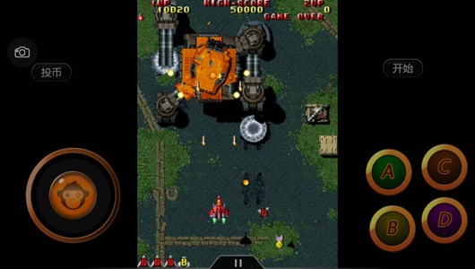 雷电2(经典街机)