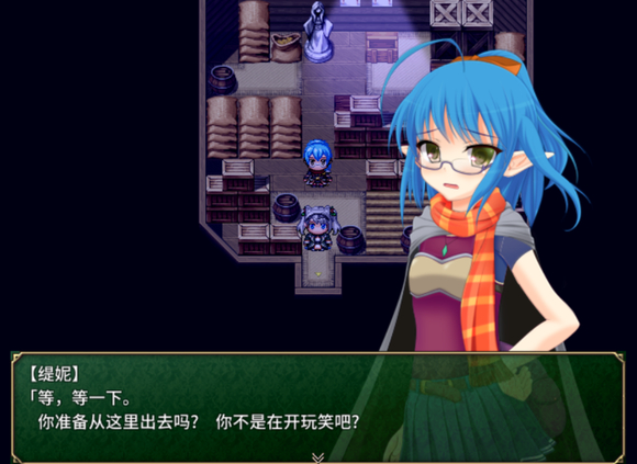 《迷宫物语》全剧情通关攻略