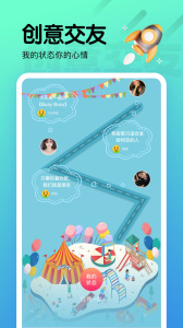 伊人直播官方版