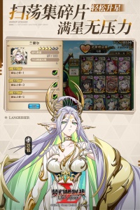 梦幻模拟战帝国版