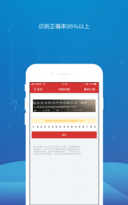 智配Store官方版