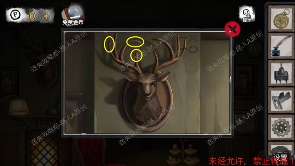 《密室逃脱9无人医院》完整版图文攻略