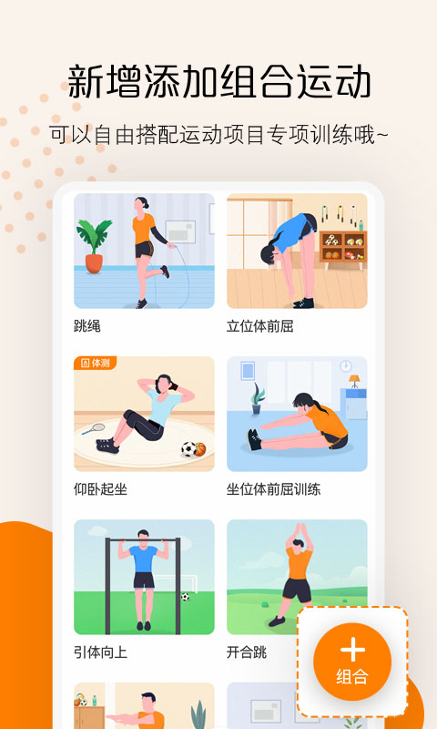 快数app