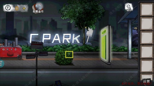 《密室逃脱9无人医院》完整版图文攻略