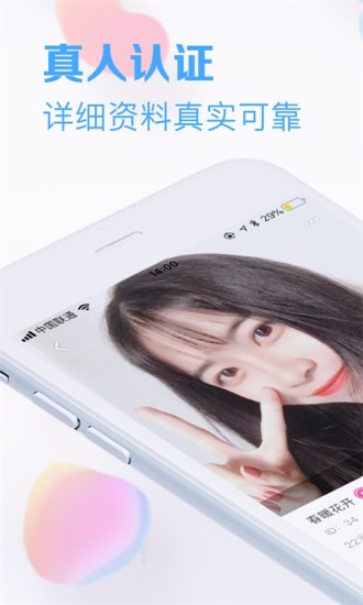 伴聊一对一版
