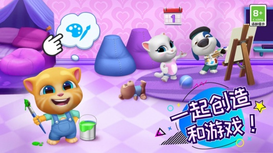 汤姆猫总动员官方版