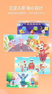 洪恩学堂教师端app