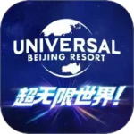 北京环球度假区app