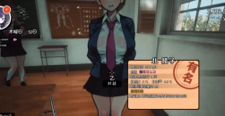 《援助妊娠学园》哪些角色不能怀