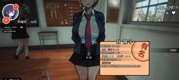 《援助妊娠学园》哪些角色不能怀