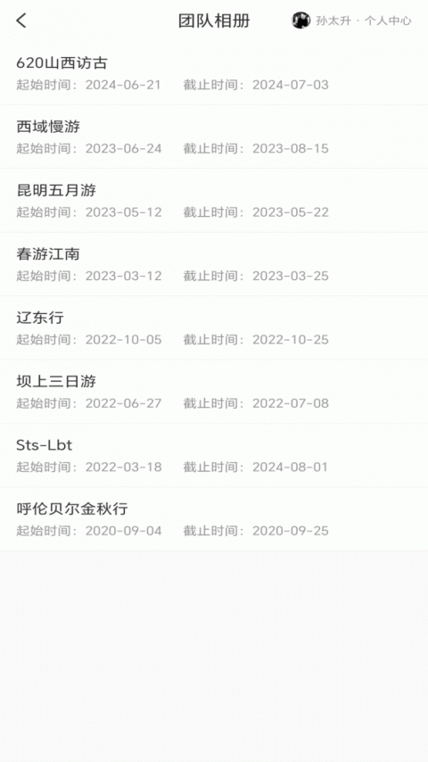 哪拍网