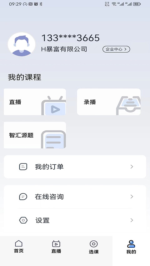 汇学堂