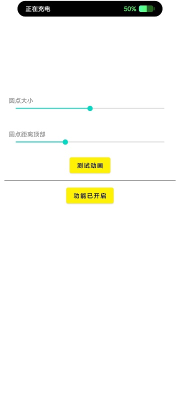 灵动鸟app官方版
